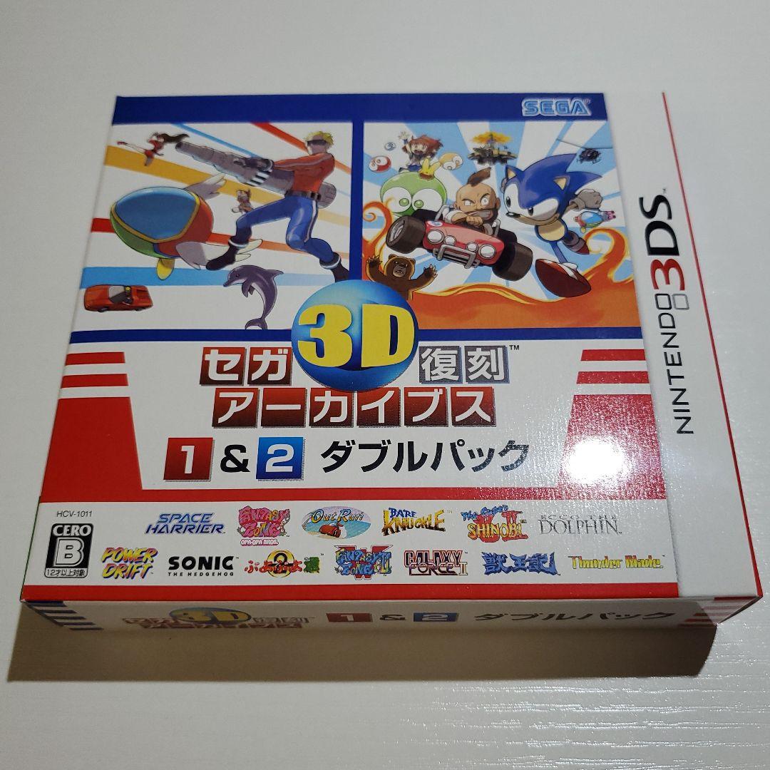 3DS セガ3D復刻アーカイブス 1&2 ダブルパック