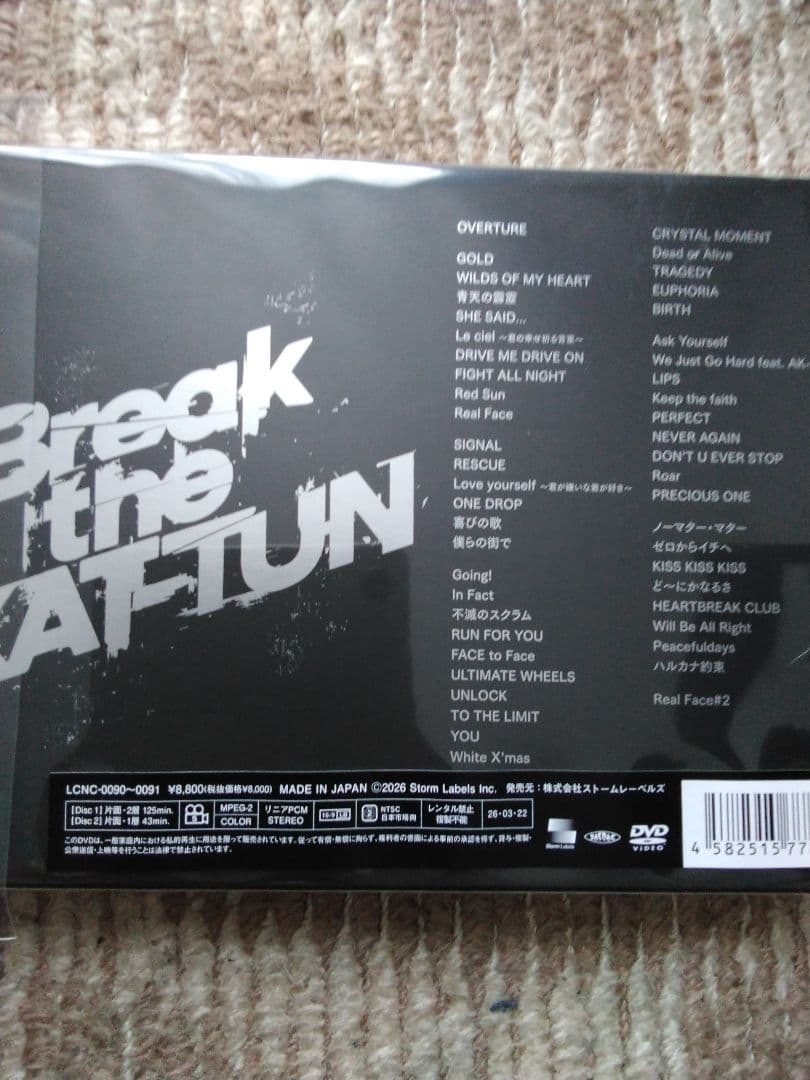 Break the KATーTUN DVD