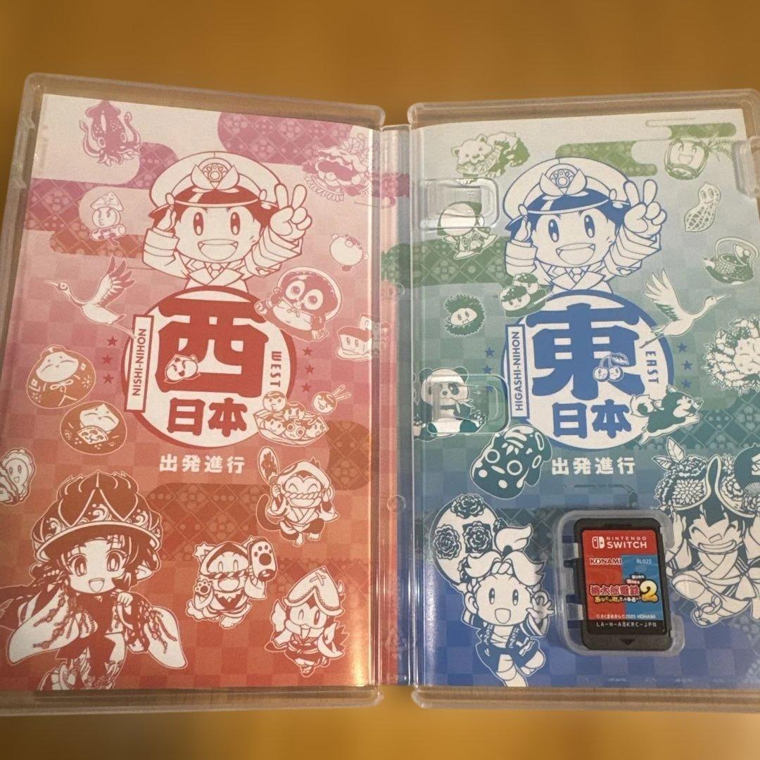 【早期購入特典未使用】桃太郎電鉄2 あなたの町もきっとある　Switch