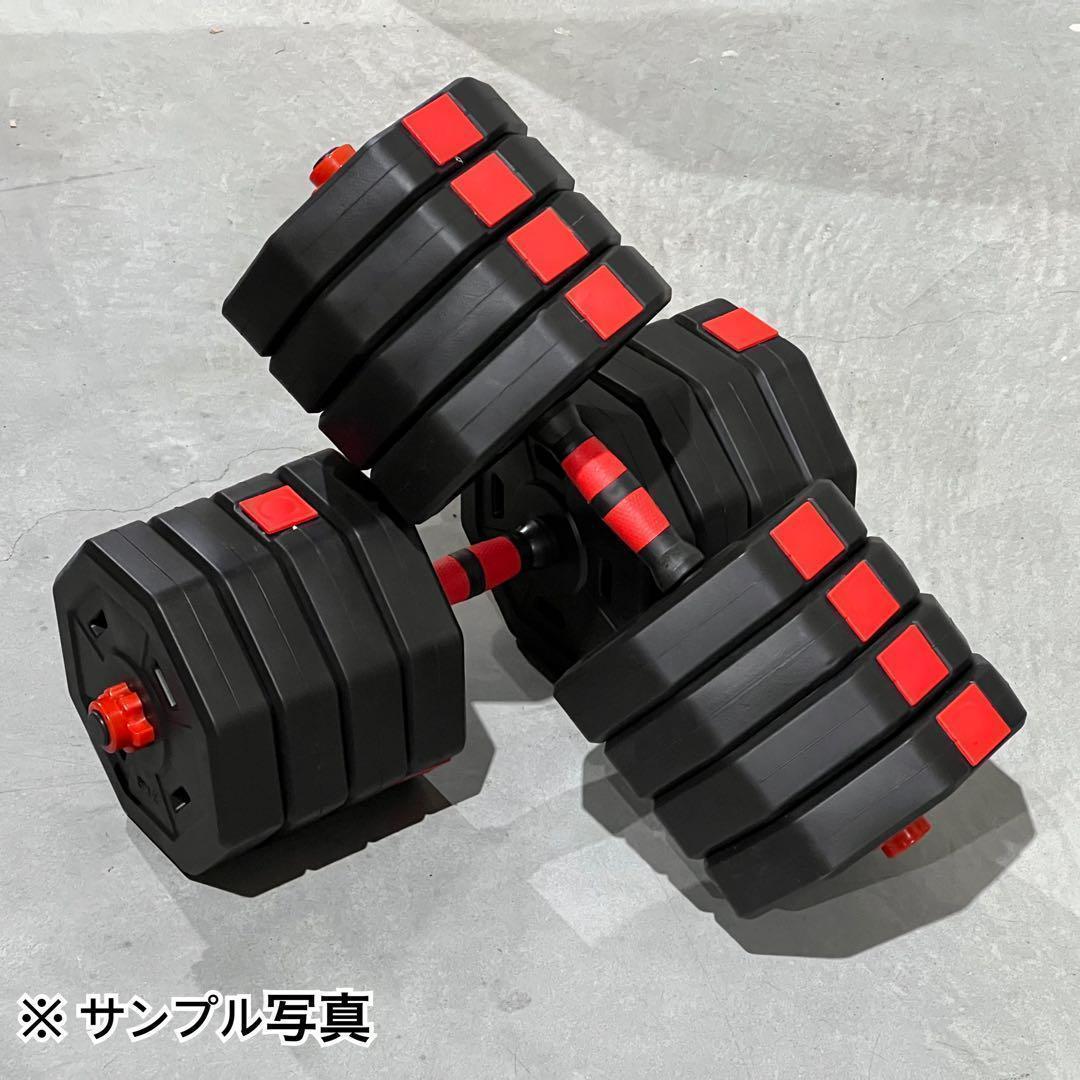 計50kg｜バーベルにもなる角型ダンベル 25kg×2個セット 可変式プレート