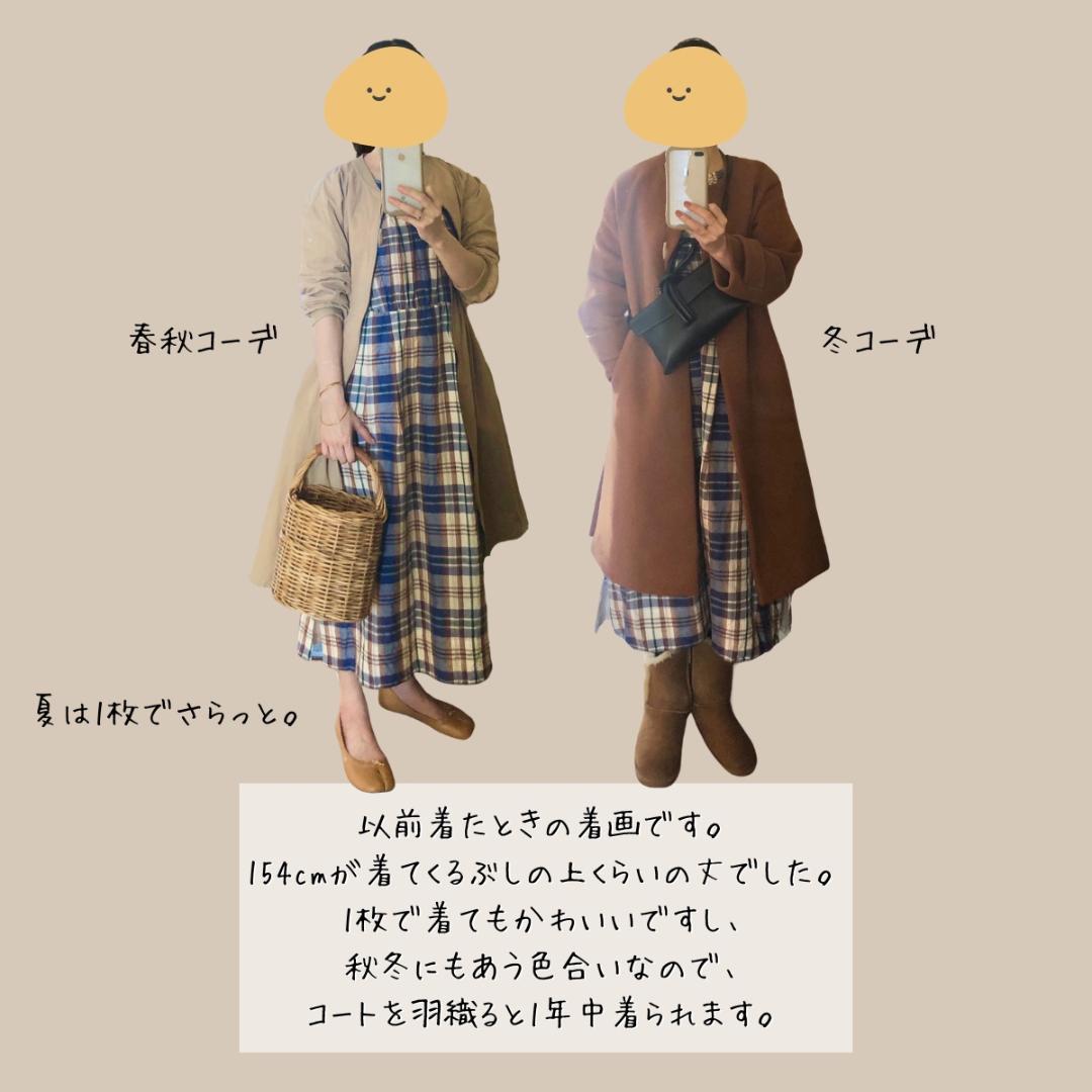 【美品】MACKINTOSH PHILOSOPHY　マドラスチェックワンピース