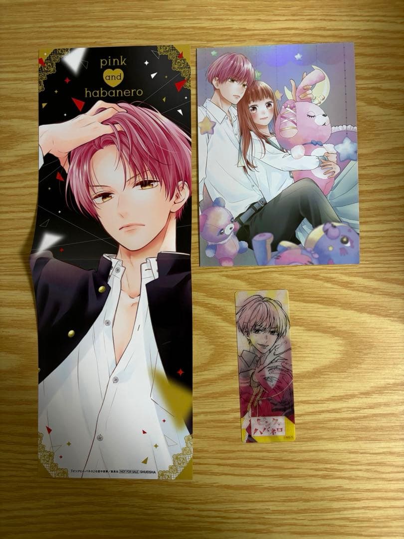 ピンクとハバネロ　全14巻セット　特典付き