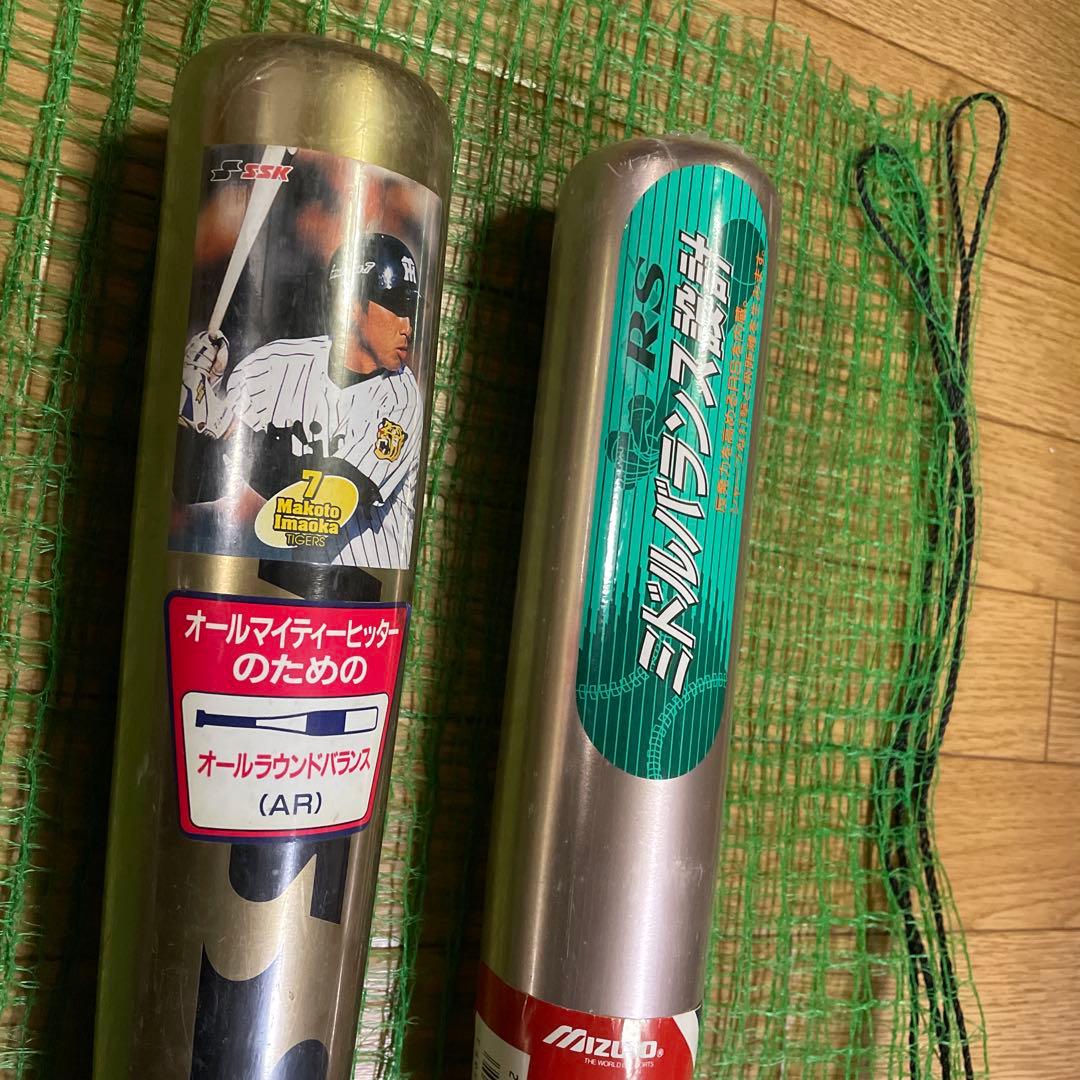 ミズノ　SSk 野球バット2本セット　軟式一般用