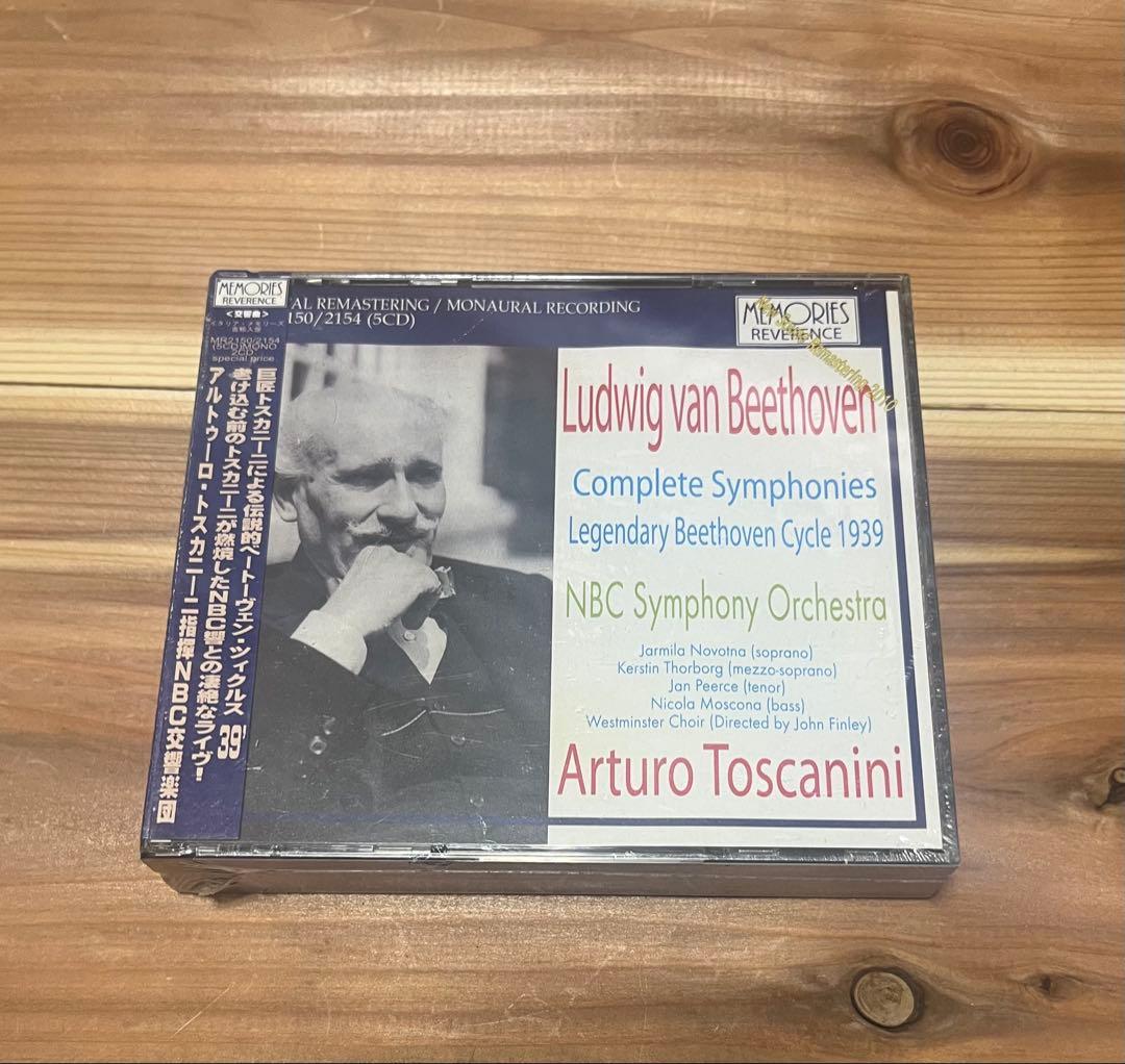 未開封　ベートーヴェン 交響曲全集 1939 トスカニーニ指揮