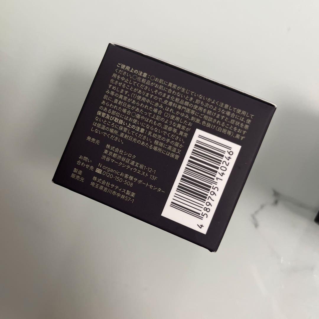 もちもち