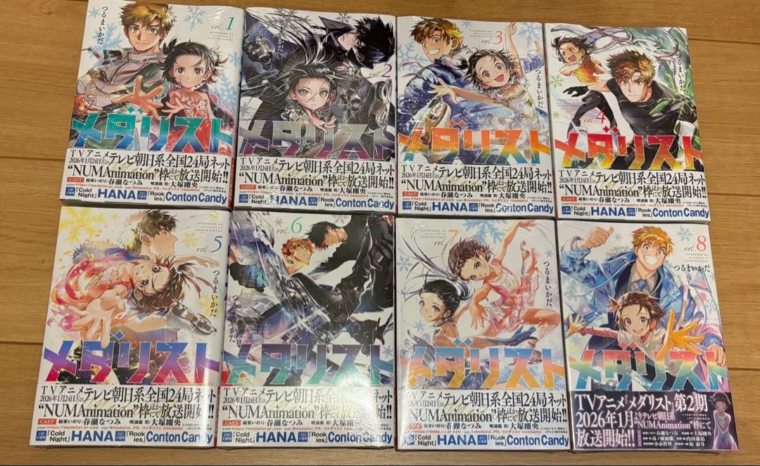 新品 メダリスト 全巻セット 1〜14巻 全巻