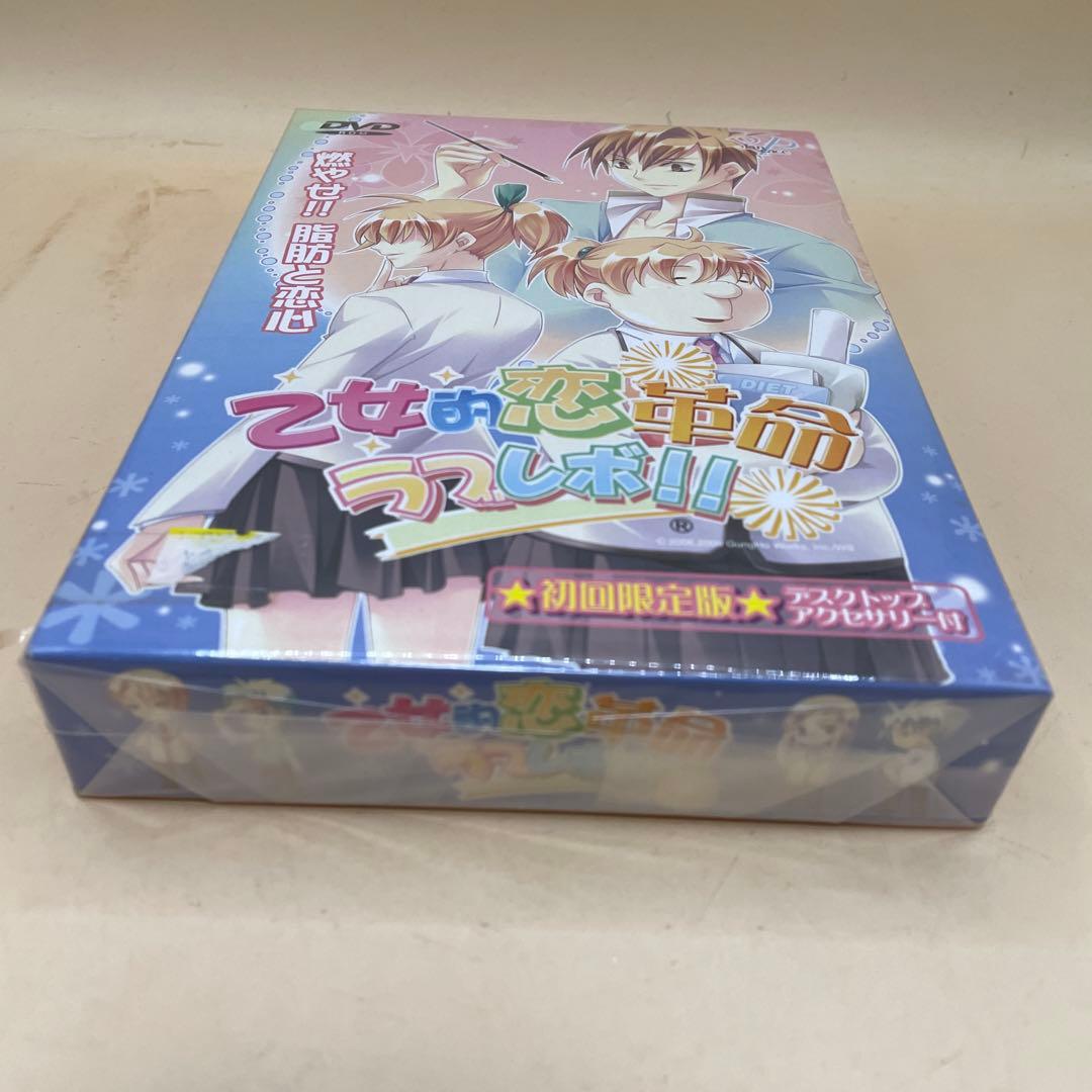 乙女的恋革命★ラブレボ！！　PC 初回限定版　Windows DVD