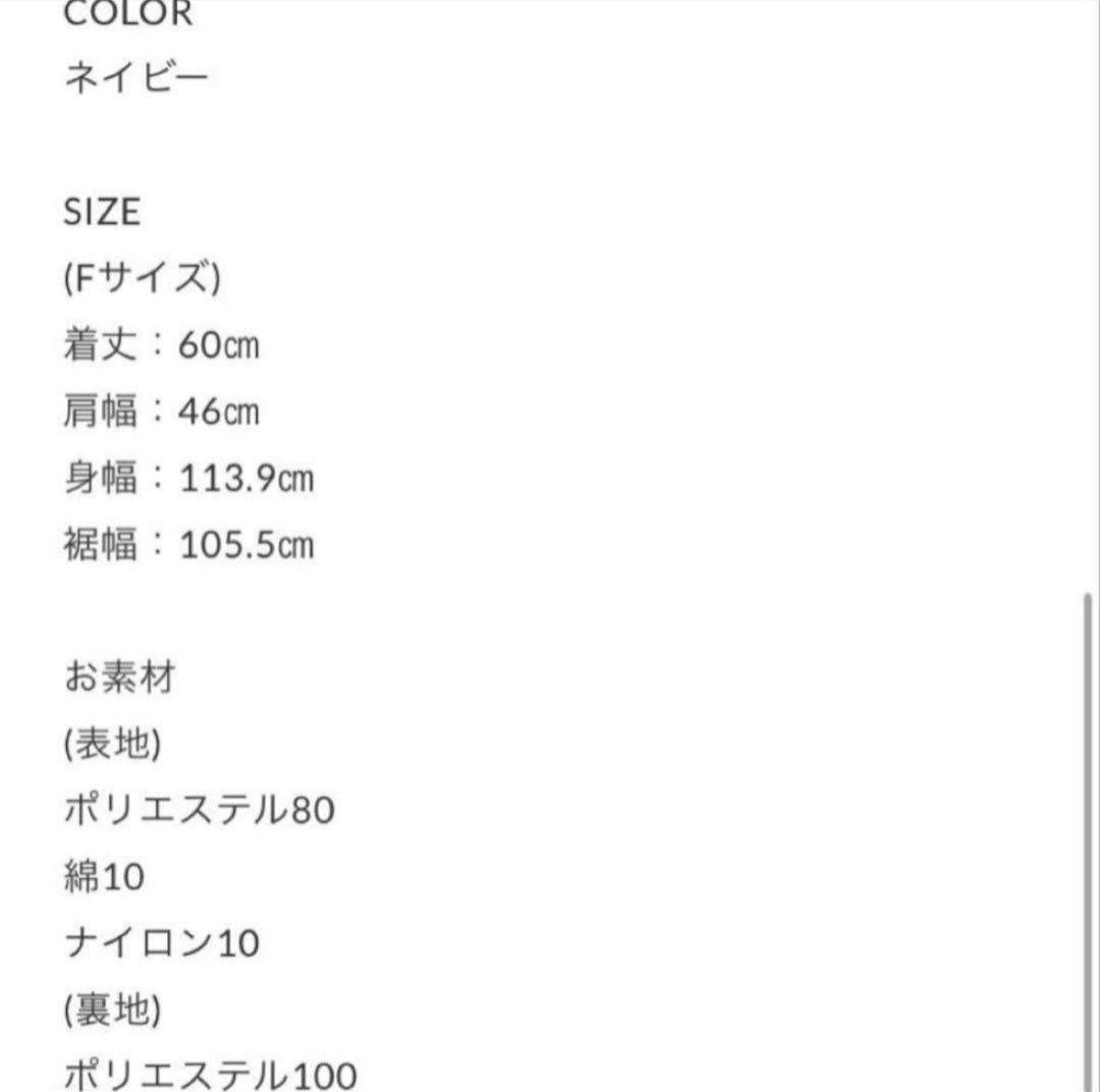 お値下げ中☆OHGA ツイードジレ ネイビー☆