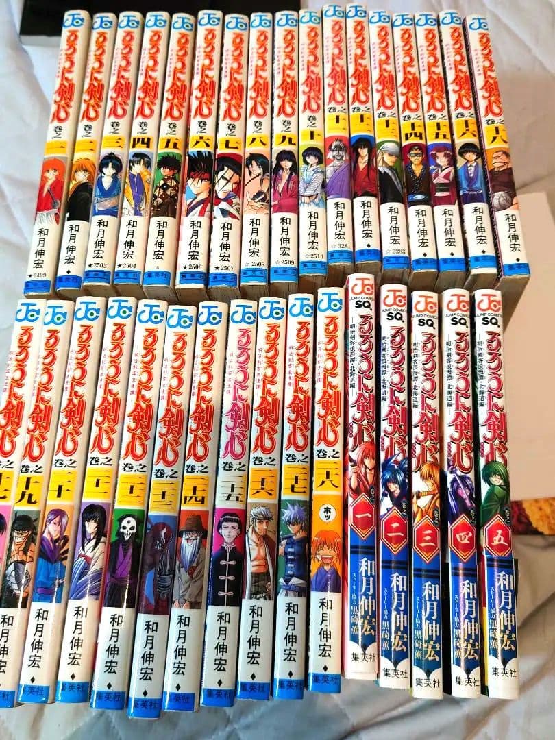 るろうに剣心 : 明治剣客浪漫譚 本編全28冊と北海道編と特筆版計37冊セット