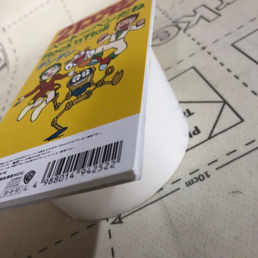 テンテン　CD ベートーベンだねRock’n’Roll
