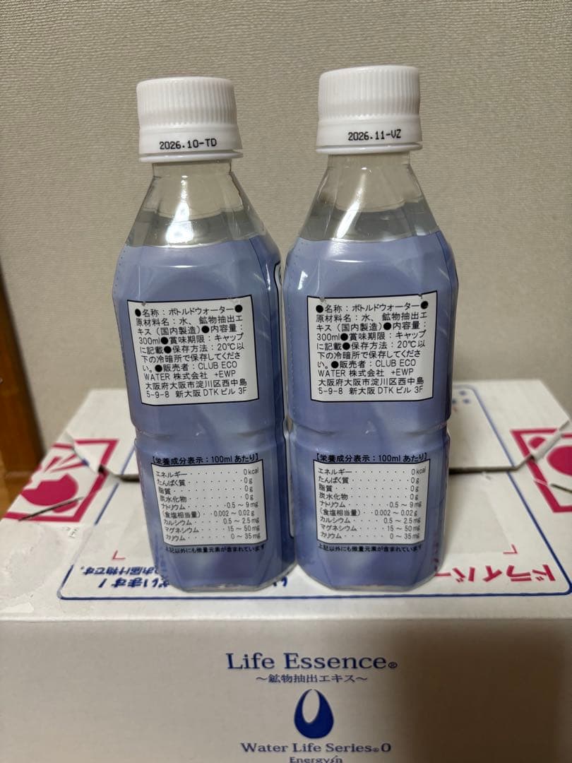 ポタポタクラブ　ライフエッセンス 300ml 2本セット