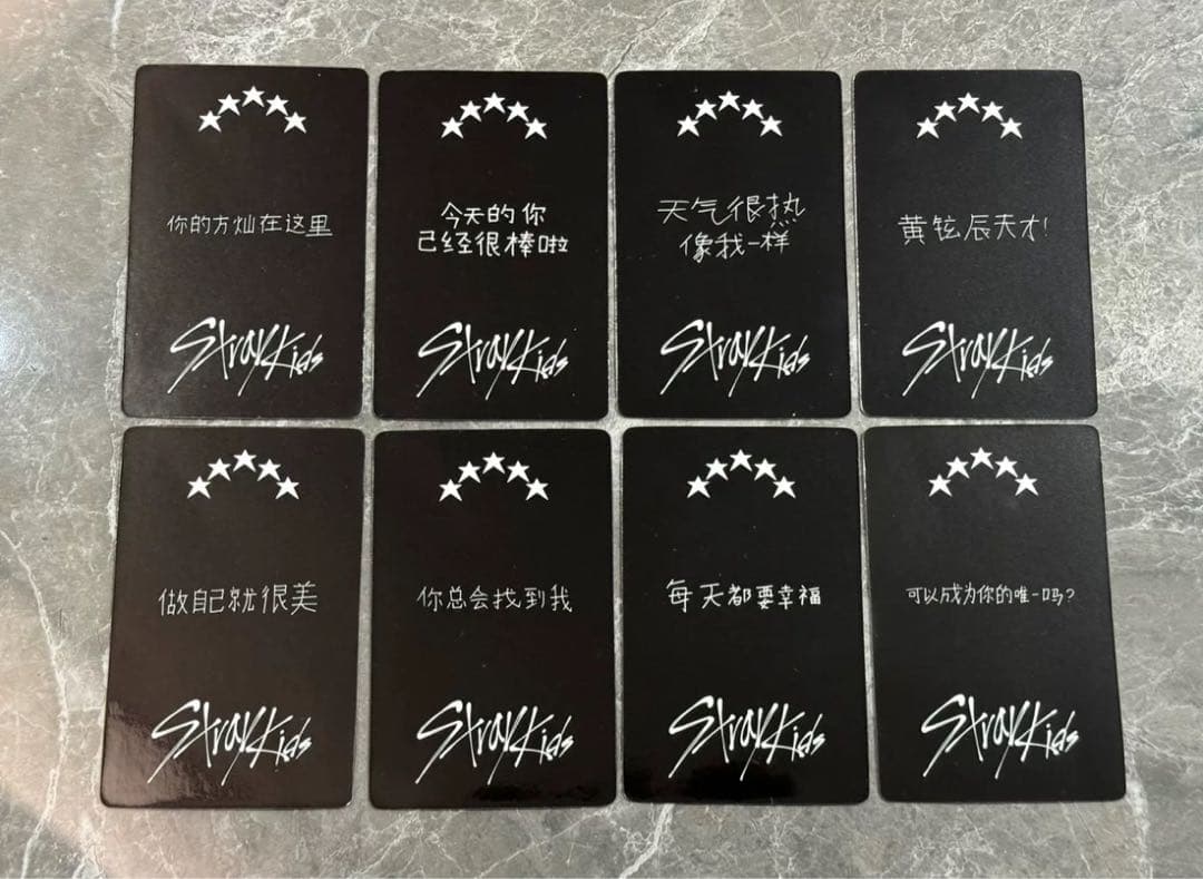straykids 一直娱 withfans ヨントン 中華  トレカ 8枚
