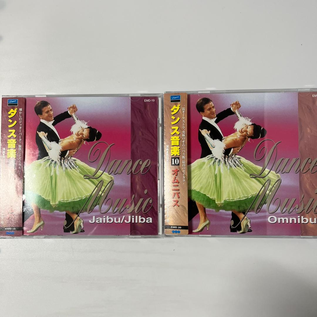 ダンス音楽 CD全10巻セット クイック・ワルツ・タンゴ・ルンバ 他