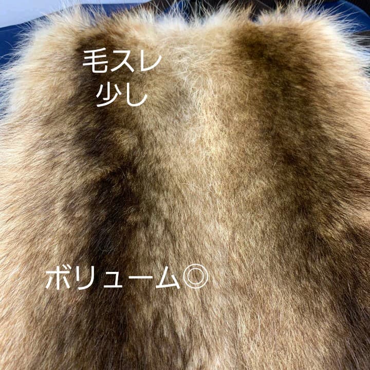 モ【毛皮】尻当て　ラクーン白　46×31 日本製
