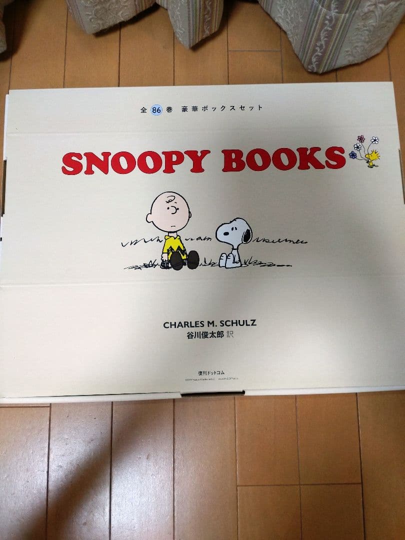 SNOOPY BOOKS 全86巻 豪華ボックス（特製輸送用ダンボールにて配送）