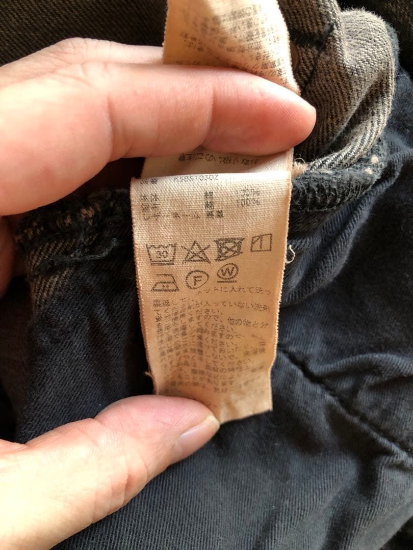 KAPTAIN SUNSHINE 5P ストレートデニム パンツ 34インチ