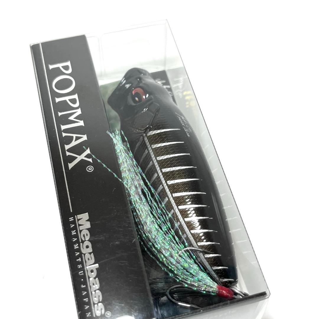 【超希少】POPMAX （SP-C） PM MID NIGHT BONE