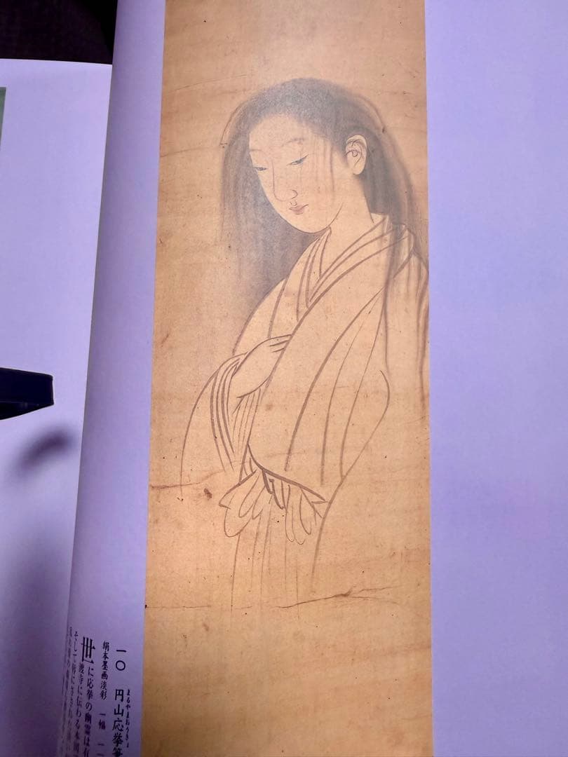 日本の幽霊名画集