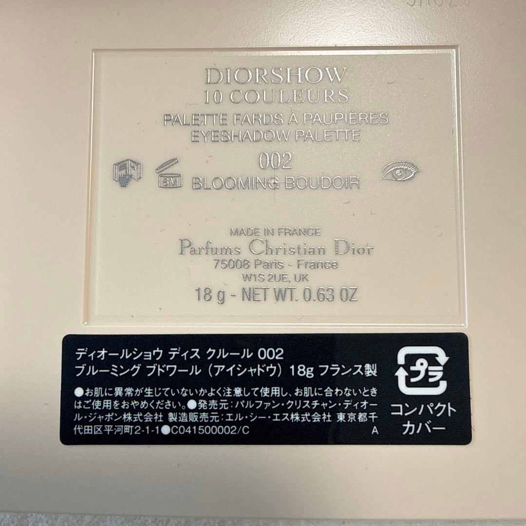 アイシャドウ Dior DiorShow 10 Couleurs 002