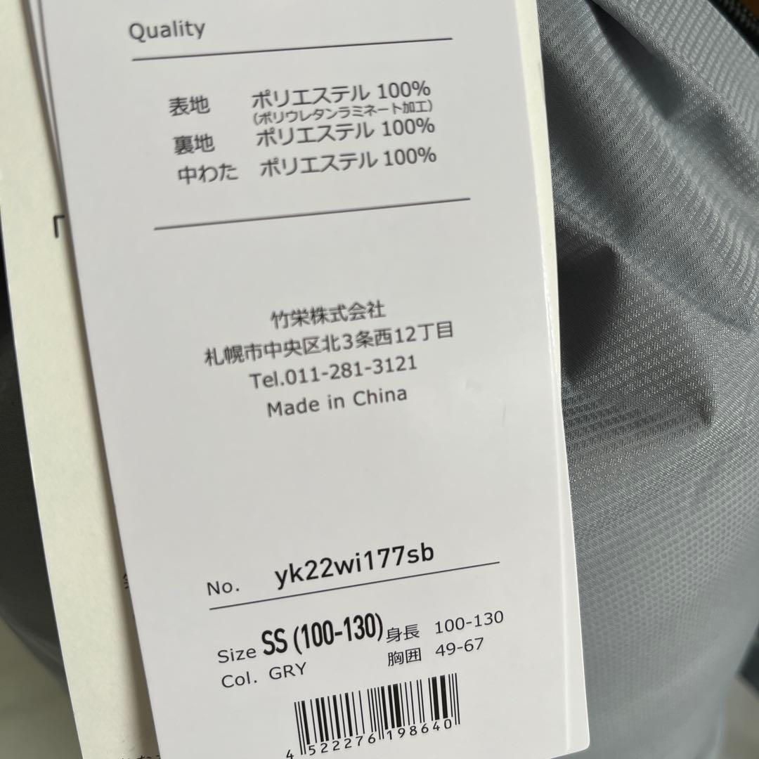 YUK 子ども用寝袋 つなぎ キッズ ジュニア シュラフ 人型