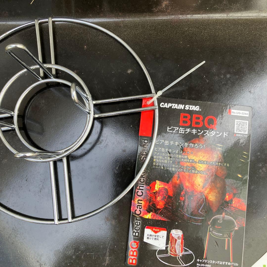 Weber ウェーバー47cm 色々セット