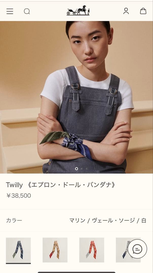 新品未使用※エルメスツイリー　《エプロンドールバンダナ》　ネイビー・カーキ