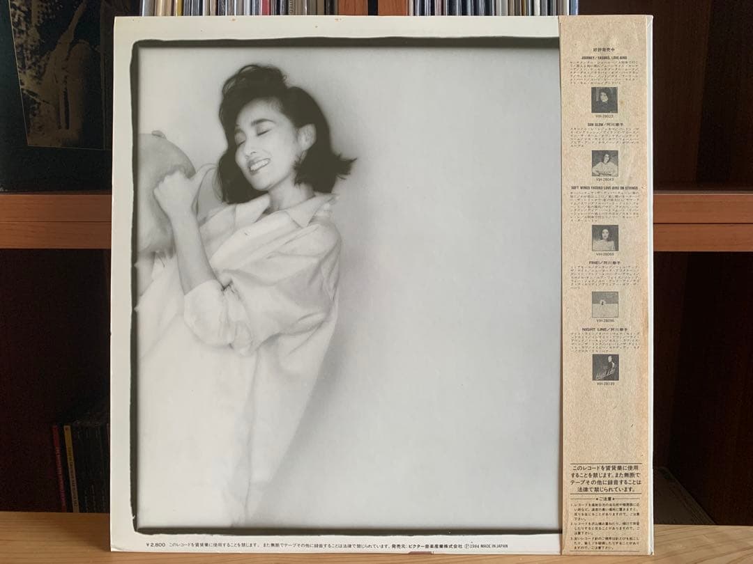 阿川泰子　Gravy LP