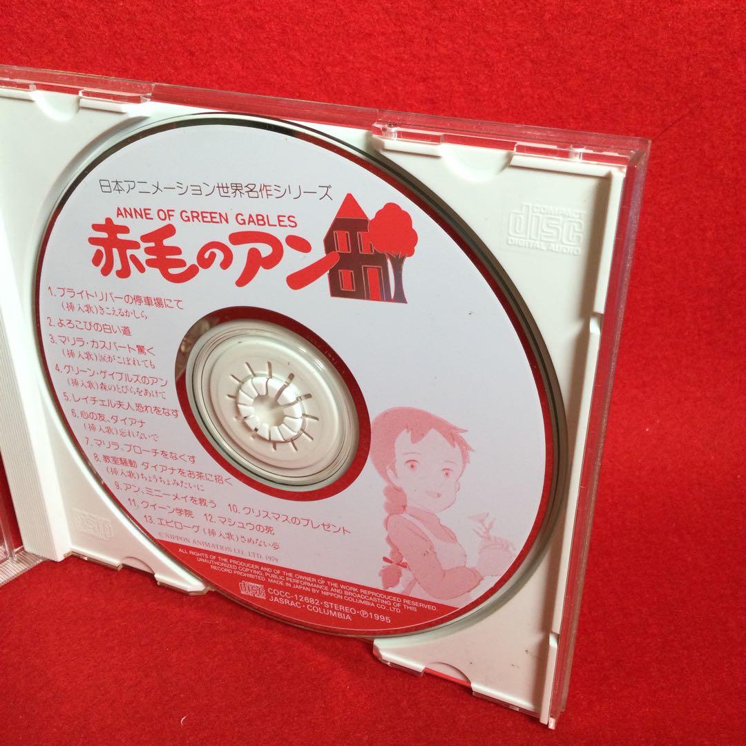 「世界名作劇場」 赤毛のアン ＜日本アニメ名作シリーズ＞
