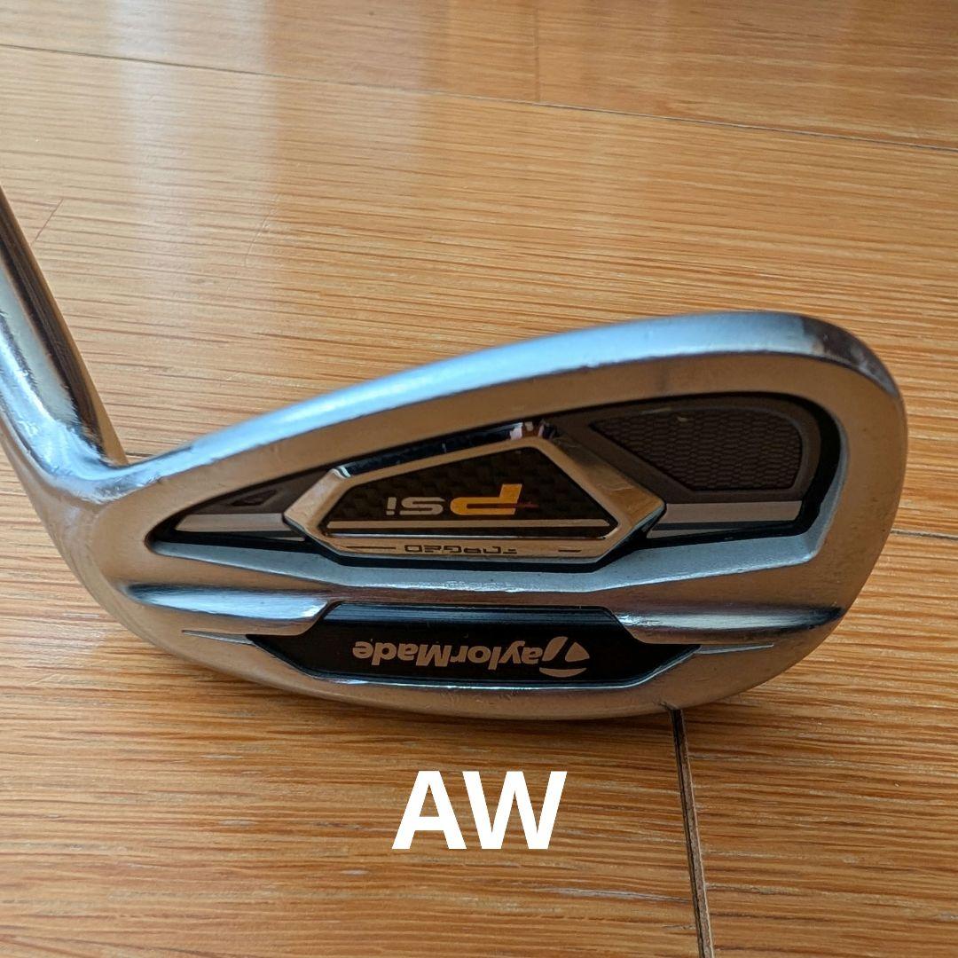 TaylorMade PSi Sフレックス アイアン8本セット 純正カーボン