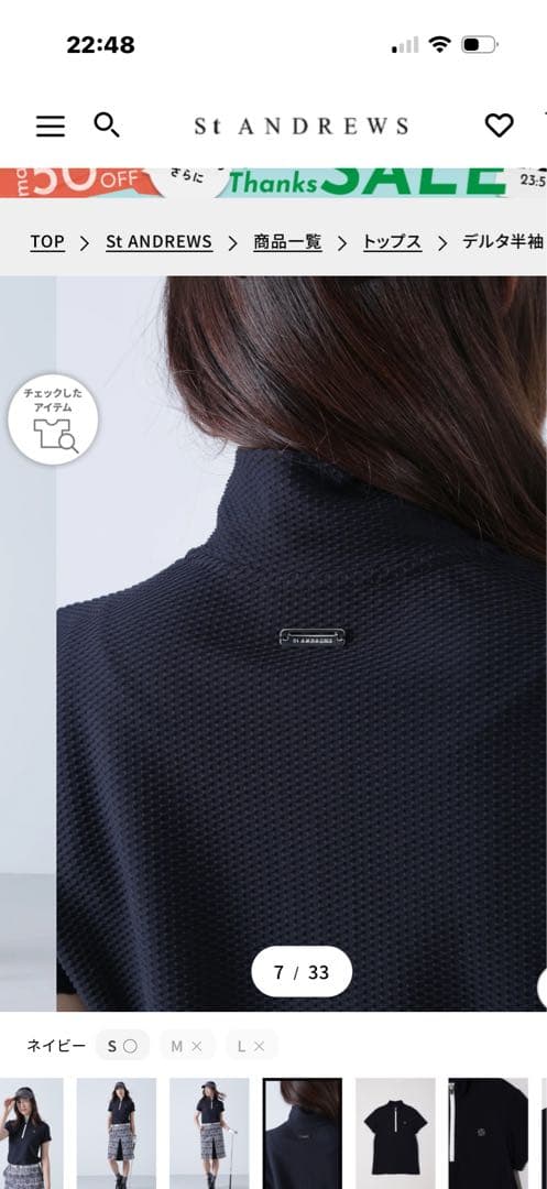 St Andrews ネイビー ハーフジップポロシャツ