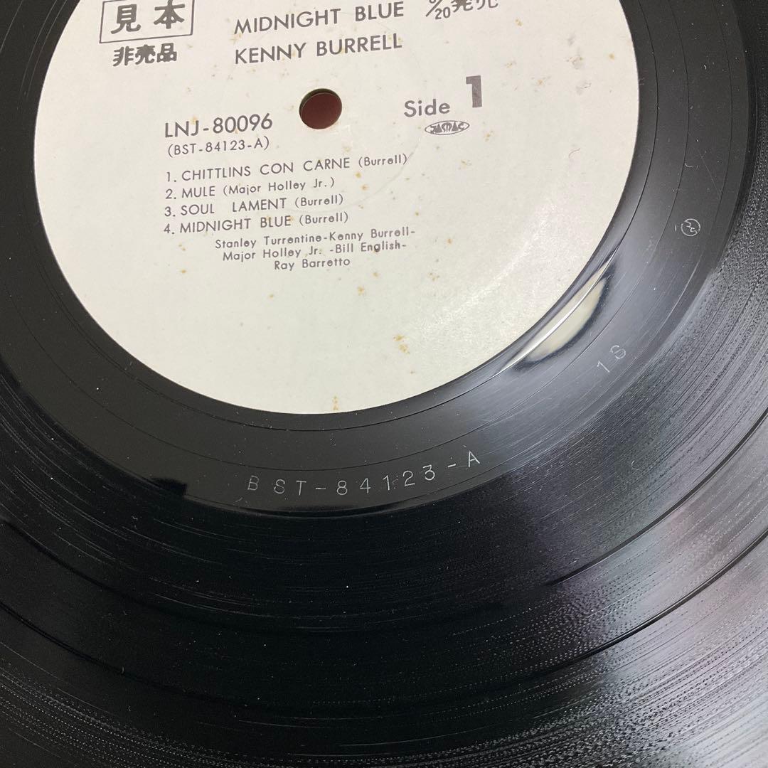 Kenny Burrell Midnight Blue レコード　ケニーバレル