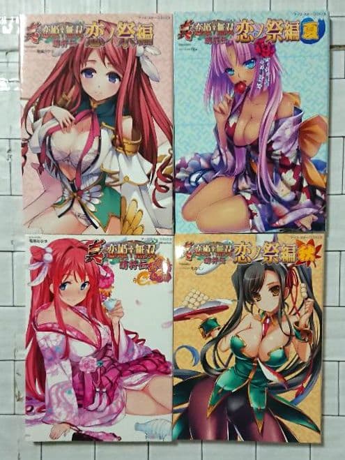 「真 恋姫無双~萌将伝」18冊+恋ノ祭編3冊+コミックアンソロ14冊 計36冊