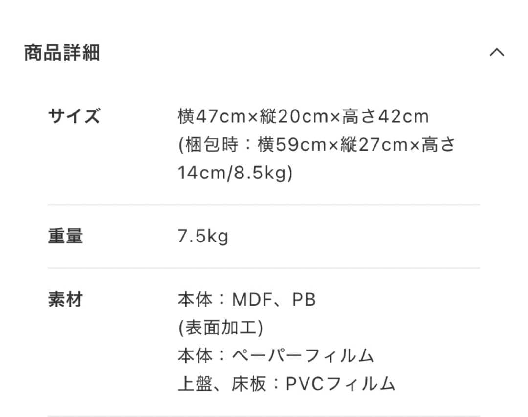 MARKET B POLABO ミニ収納棚 ワイド