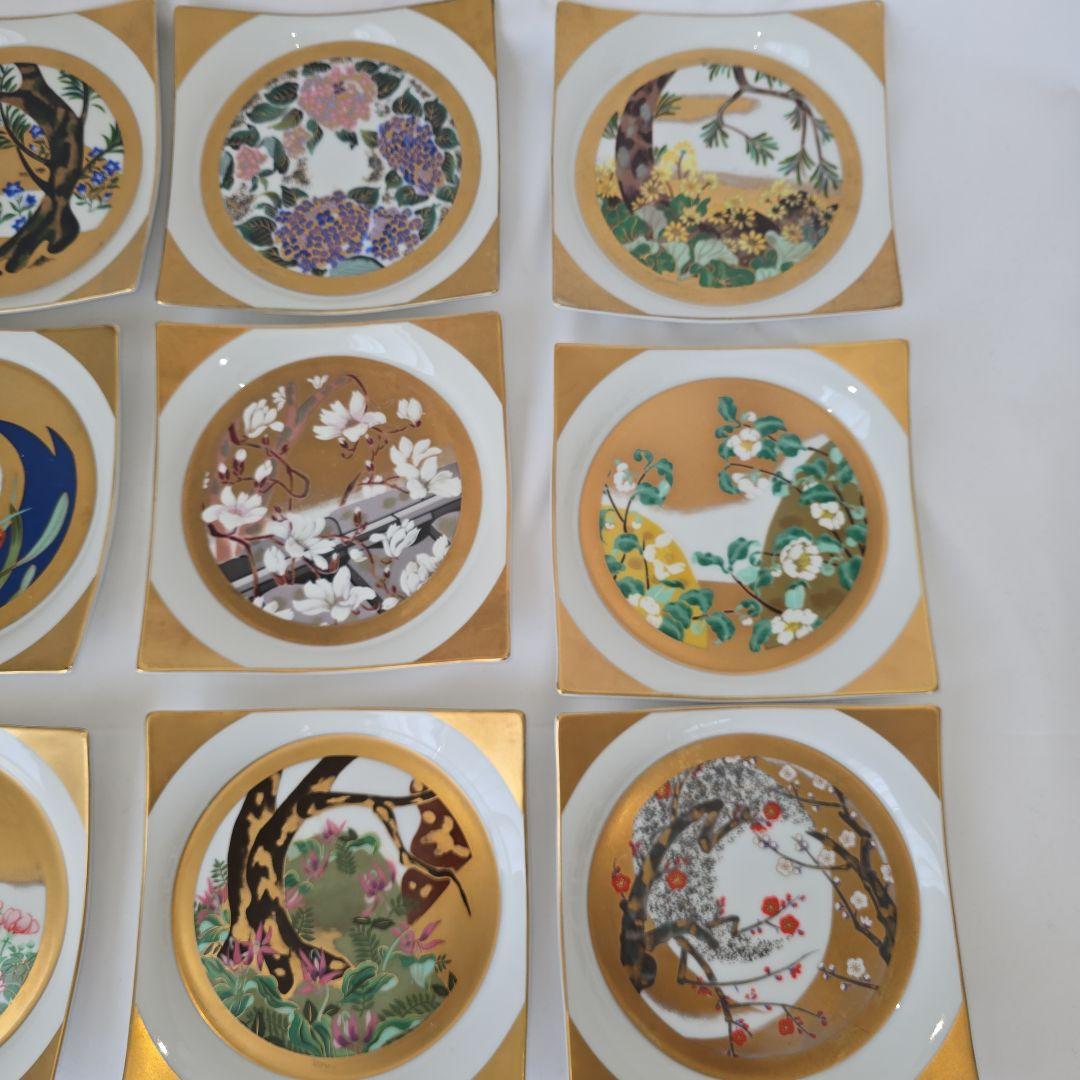 桜庭春来 食器 和食器 13個セット 角皿 角鉢