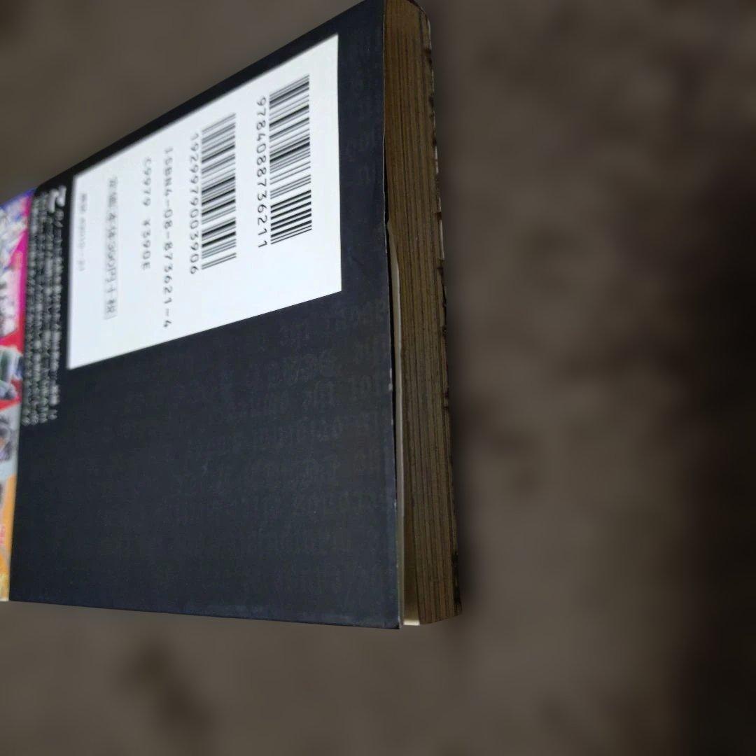 初版 帯付き デスノート DEATH NOTE 1巻