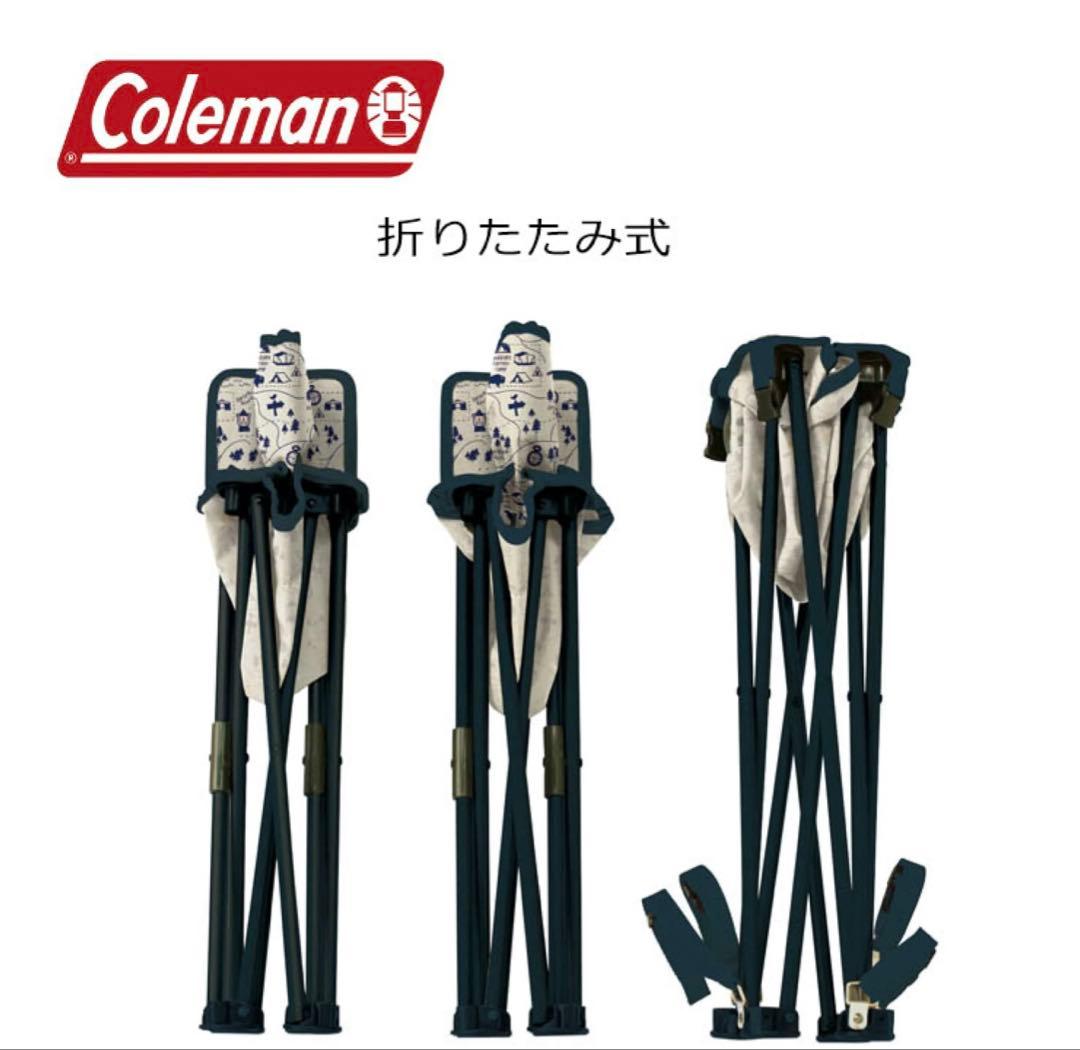 コールマン 折り畳みチェア２脚＋テーブルのセット