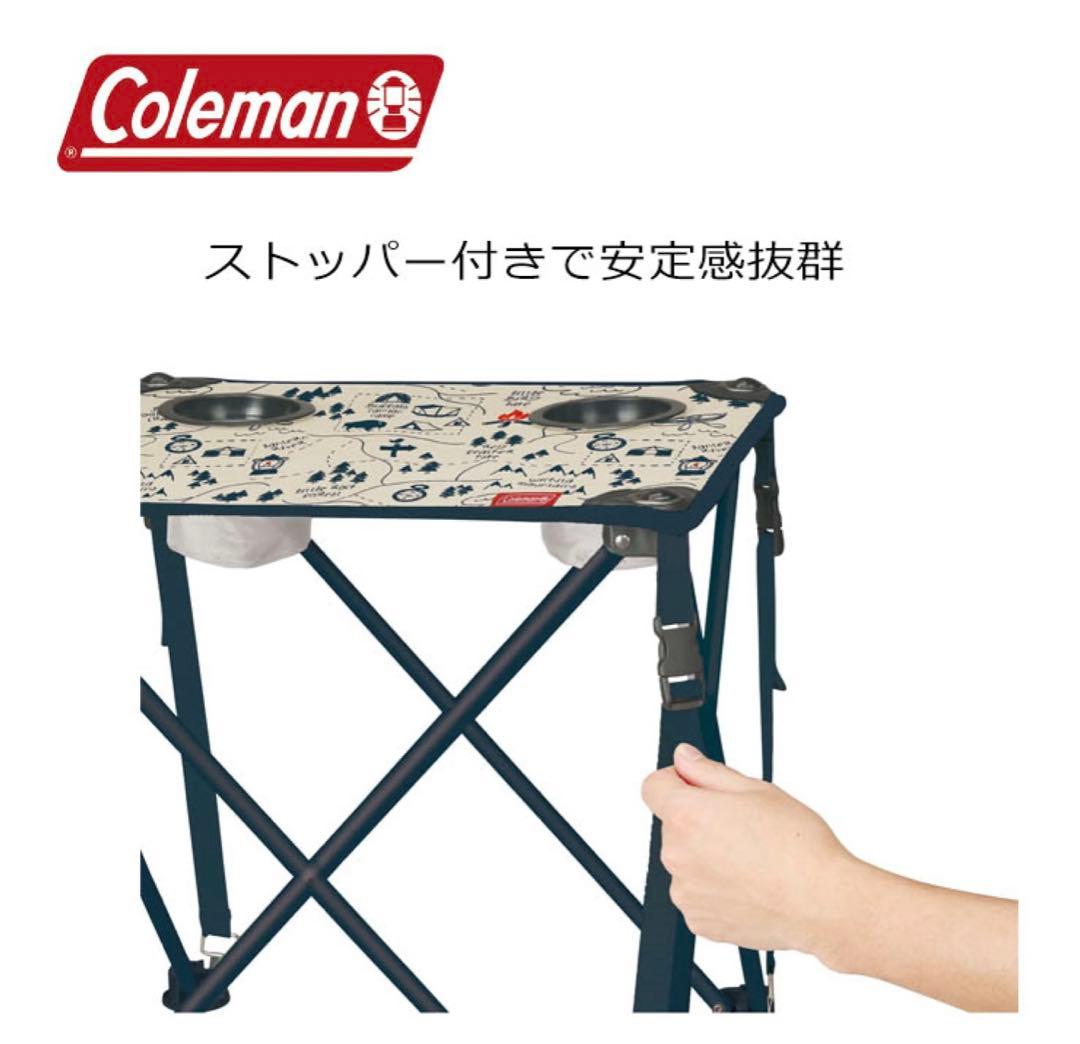 コールマン 折り畳みチェア２脚＋テーブルのセット