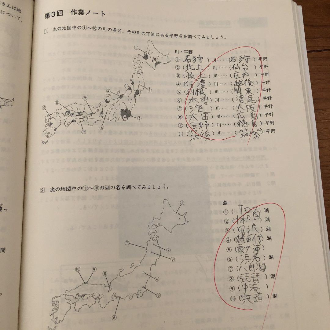 【値下げ中】日能研 5年前期公開模試4科×4回・春期講習テキスト
