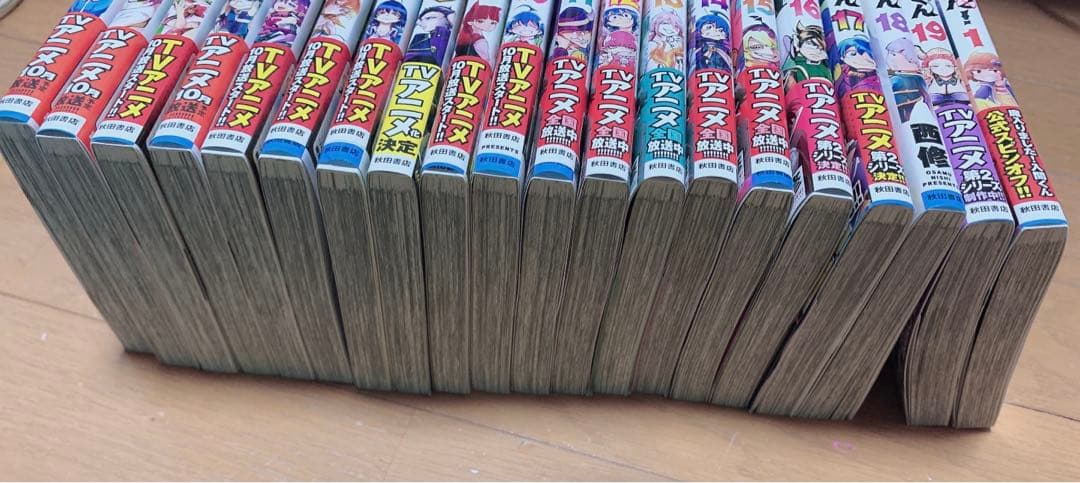 【値引き明日まで】魔入りました！入間くん　漫画　セット