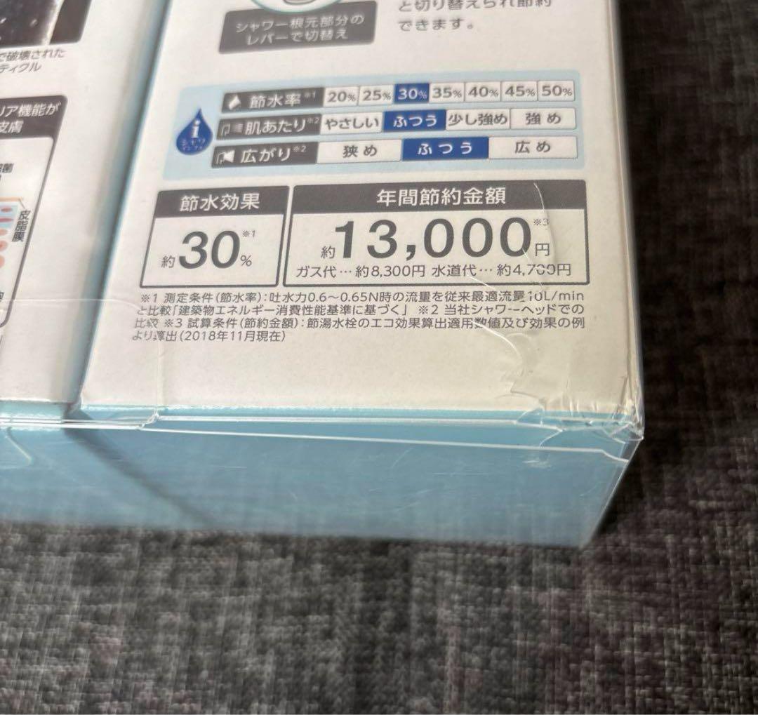 サンエイ 浄水ファインバブルシャワーセット PS7964-CT6A-MW2