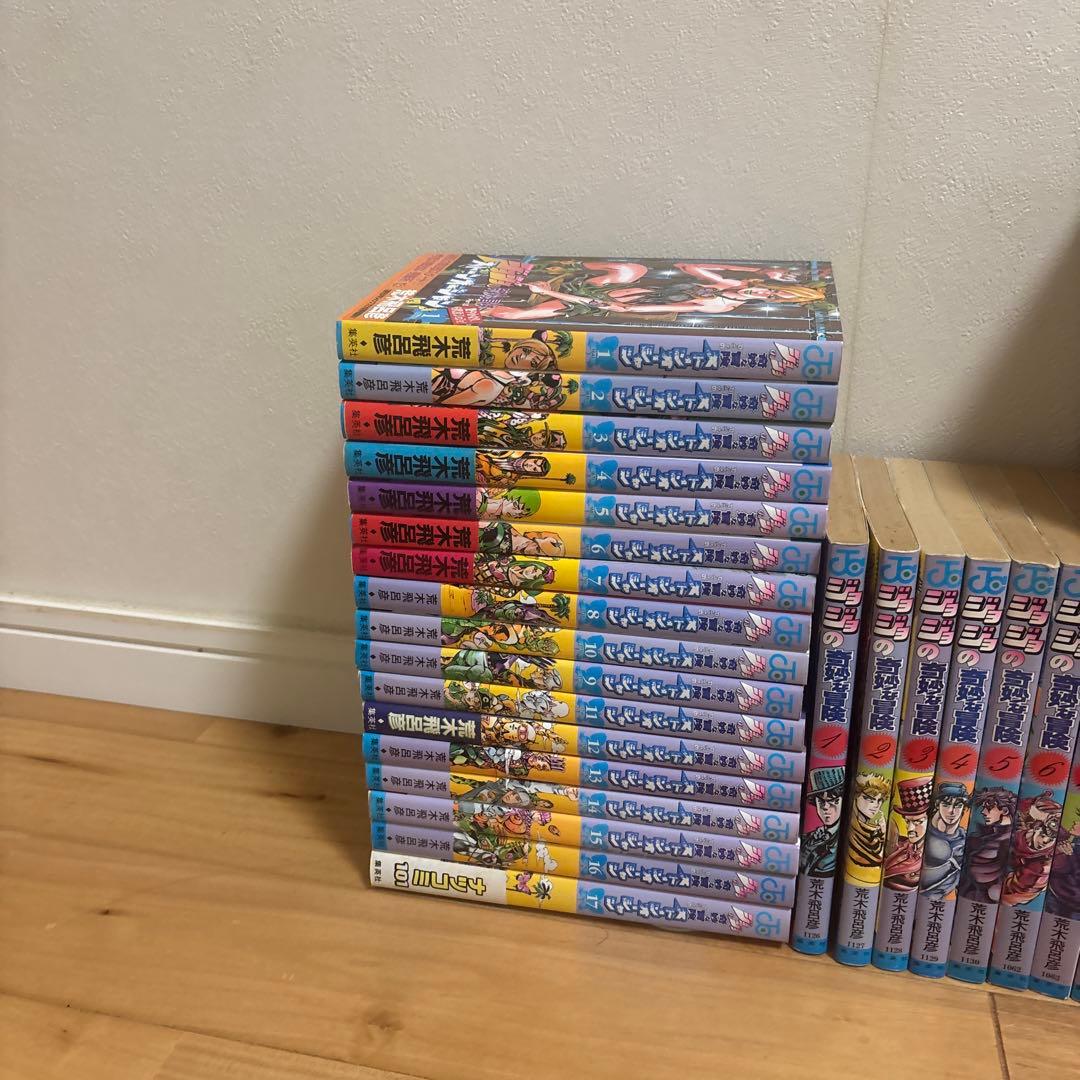 ジョジョの奇妙な冒険　初版　セット販売　非全巻