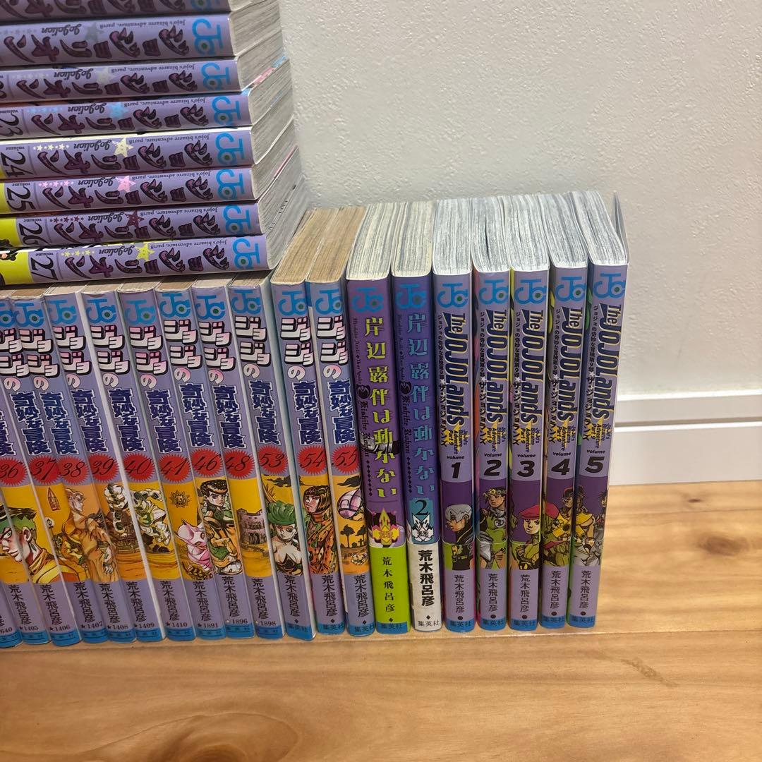 ジョジョの奇妙な冒険　初版　セット販売　非全巻