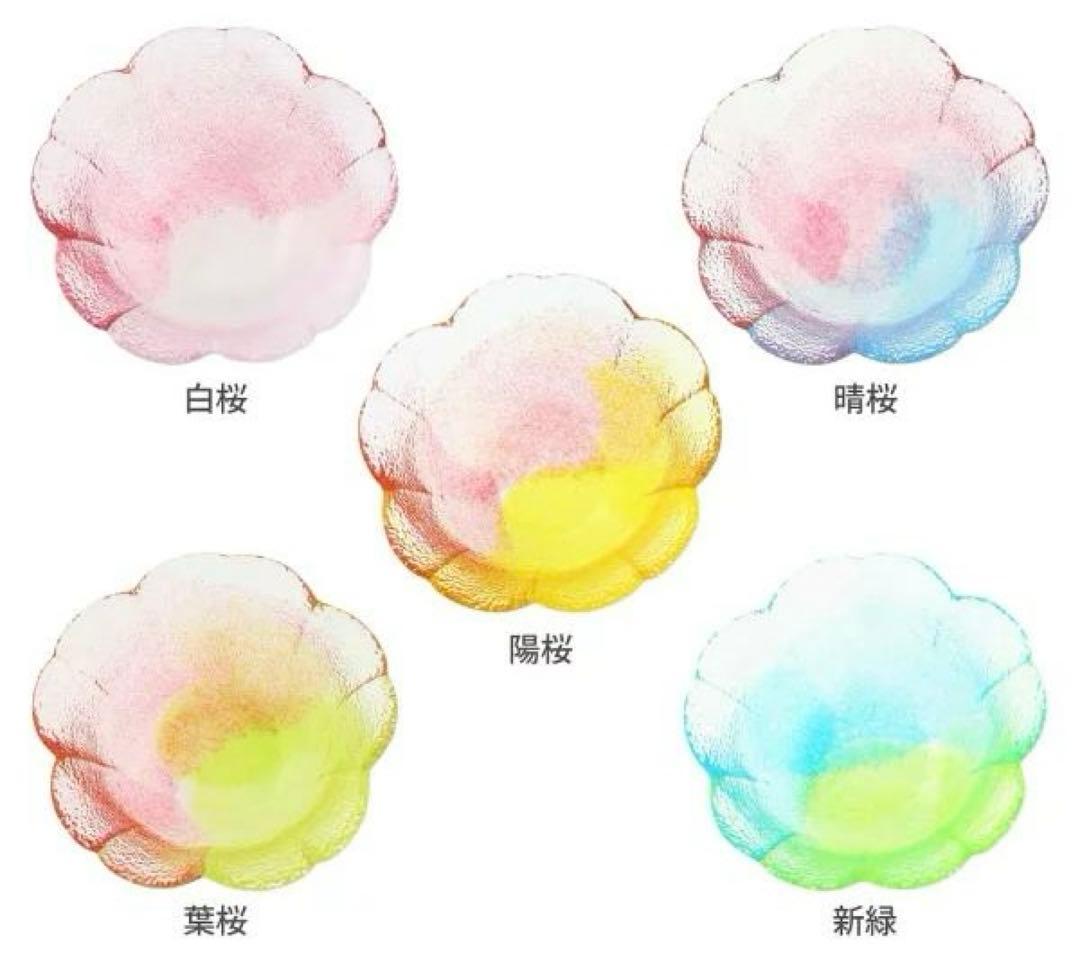【未使用】江戸硝子 色とりどり 小鉢 豆鉢 ガラス 桜 藍花 5柄セット