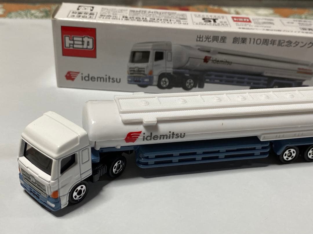 トミカ出光興産創業110周年記念タンクローリー 【非売品】最終値下げ