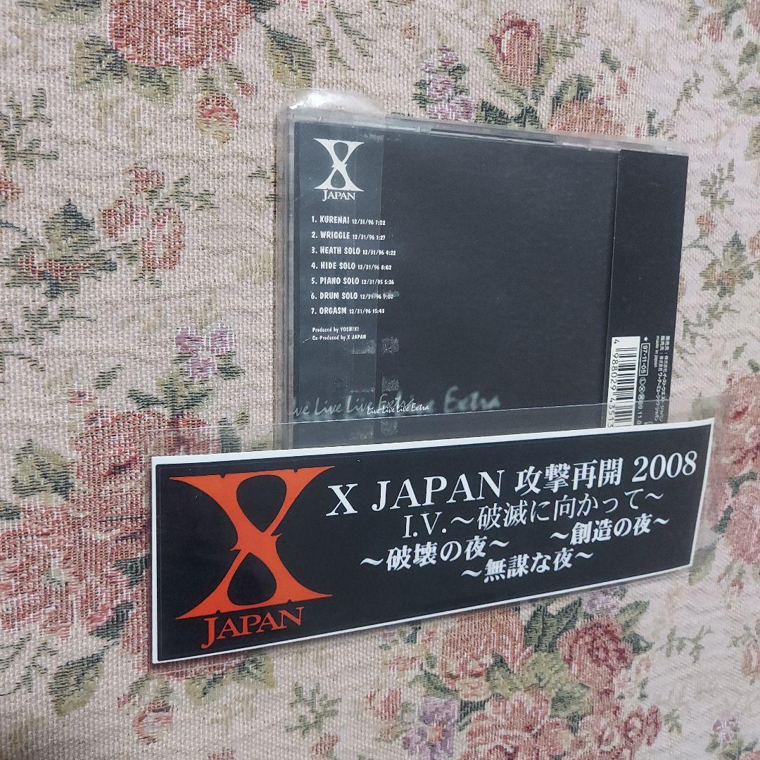 XJAPAN　非売品　サンプル盤CD 【２点セット】【ステッカー２枚】【チラシ】
