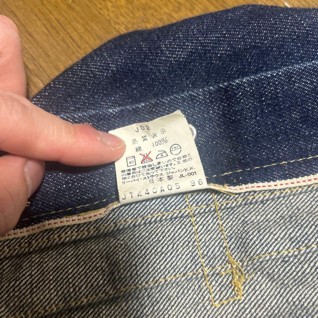 Levi's デニムジャケット506xx 復刻 34