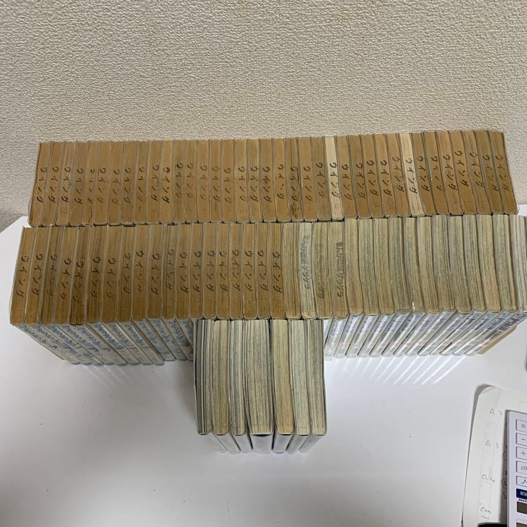 ［中古本］キャプテン翼　全巻セット　ワールドユース　ライジングサン　メモリーズ