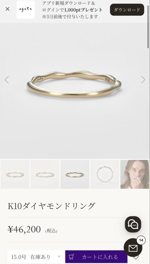 k10 リング　セット価格