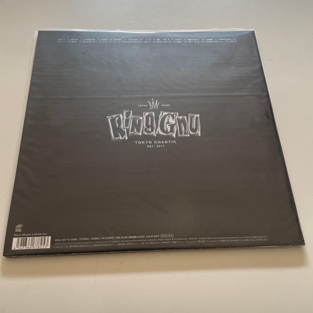 新品未開封 King Gnu THE GREATEST UNKNOWN レコード