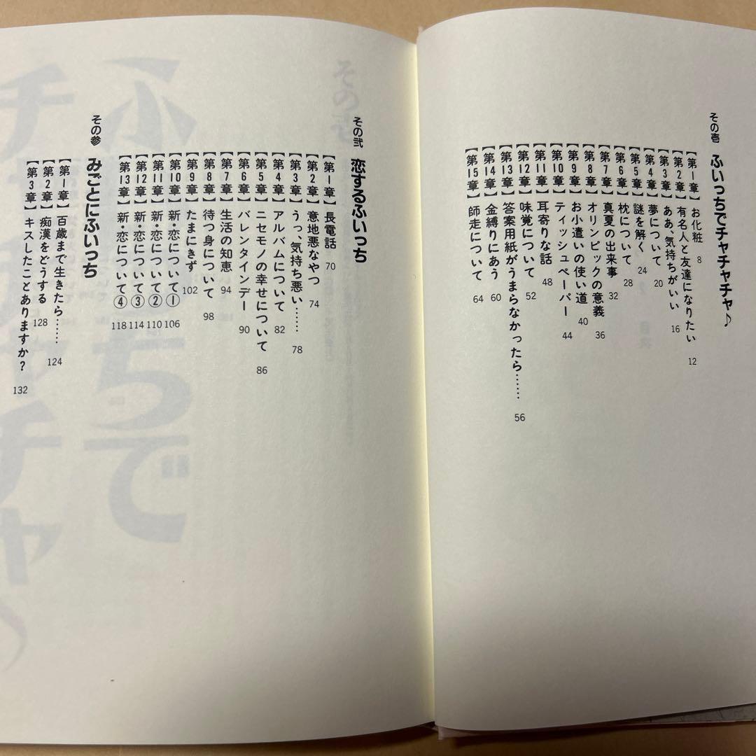 値下げ[ダブルサイン！初版]じんかくのふいっち1〜2中島らも　わかぎえふ　署名イ